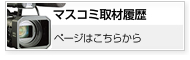 �}�X�R�~��ޗ���