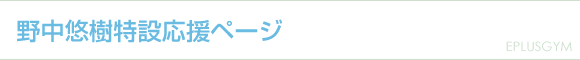 �쒆�I�����݉����y�[�W