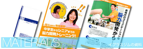 �C�v���X�W���E�ڂ̊w�Z�̎�������