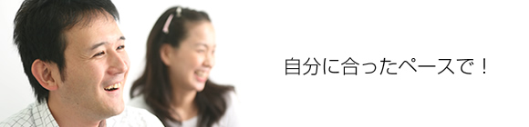 �g���[�j���O�X�^�[�g