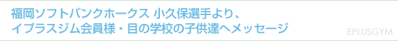 �����\�t�g�o���N�z�[�N�X ���v�ۑI����A�C�v���X�W������l�փ��b�Z�[�W