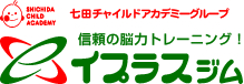 �M���̔]�g���[�j���O ���c�`���C���h�A�J�f�~�[�O���[�v �C�v���X�W��