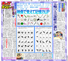 �f�C���[�X�|�[�c�u�L�b�Y�f�C���[�R�[�i�[�v�L���f��