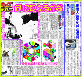 �f�C���[�X�|�[�c�u�L�b�Y�f�C���[�R�[�i�[�v�L���f��