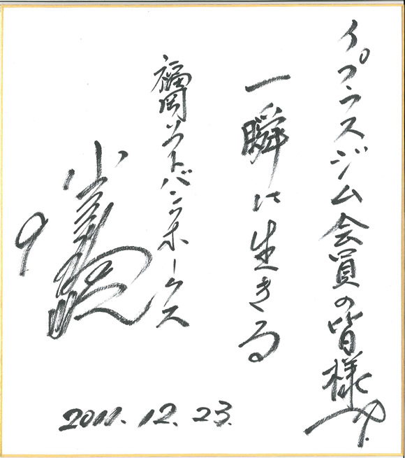 �����\�t�g�o���N�z�[�N�X ���v�ۑI����A�C�v���X�W������l�փ��b�Z�[�W