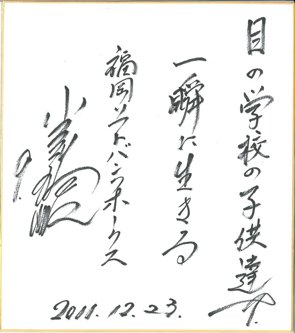 �����\�t�g�o���N�z�[�N�X ���v�ۑI����A�C�v���X�W������l�փ��b�Z�[�W